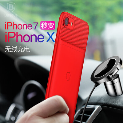 

Baseus Apple iPhone7 8 Lianjie wireless charging mobile phone shell iphone7 8 protective sleeve Apple 78 special mobile phone case protective shell thin wireless charging shell red