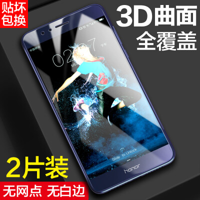 

2 piece - full coverage] Product Hyun Hua glory 9 full-width film covered glass cell phone protective film blue