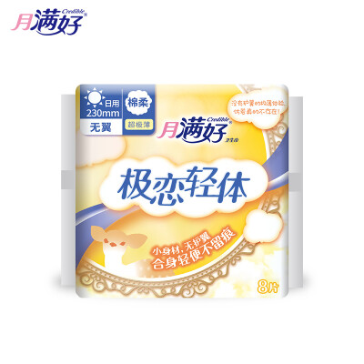 

Moonlight good (Credible) Extremely light body series Daily cotton soft ultra-thin care-type 230mm sanitary napkin 16