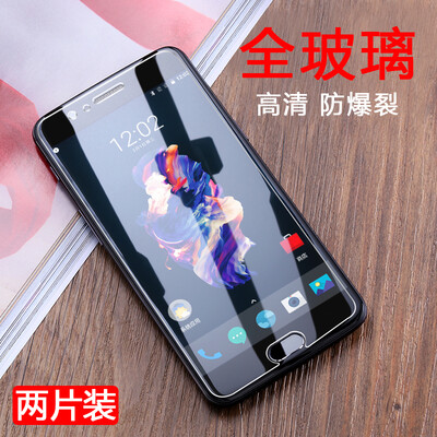 

2 Pack Smorss plus a 5-film non-full coverage of mobile phone film is applied to a plus 5 one plus five