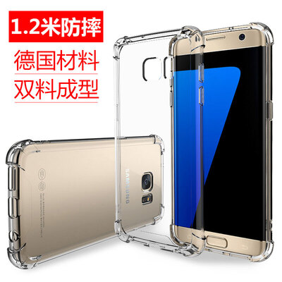

ESCASE Samsung S7 edge package all-inclusive drop-resistant shell soft shell protective cover TPU + PC anti-yellowing shell anti-yellowing phone imported from Germany Bayer TPU