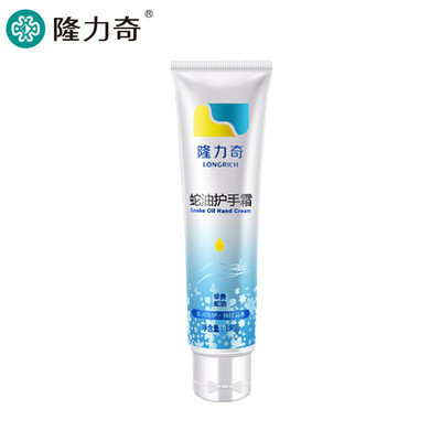 

Longliqi snake oil hand cream 100g