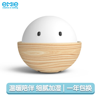

Emeir series desktop humidifier / mood light mini mute humidifier usb car bedroom Office humidifier wood color