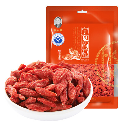 

Chinese Tea Ningxia Goji Berry Fruit Health Beauty 250g F171