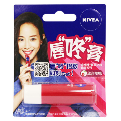 

Nivea Lip Balm Lip Care Lipstick Moisturizing