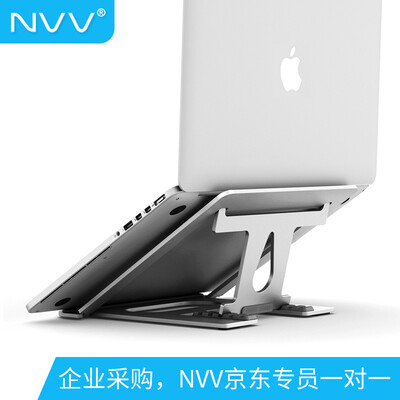 

NVV notebook stand computer stand radiator desktop 6 file lift adjustment folding portable protection cervical vertebra laptop increase shelf aluminum frame support base NP-7S