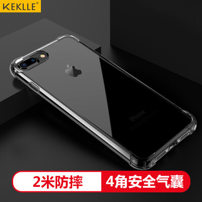 

KEKLLE Apple 7Plus / 8Plus all-inclusive protective shell iPhone7plus / 8plus airbag shatter-resistant soft shell mobile phone case 5.5-inch transparent