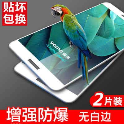 

Средства [2 - Полный экран] Yomo Huawei-крышка головки пленки 5 стальной мобильный телефон фильм защитную пленку полноэкранного полноэкранный взрывозащищенный покрытие стеклянной пленки - белый
