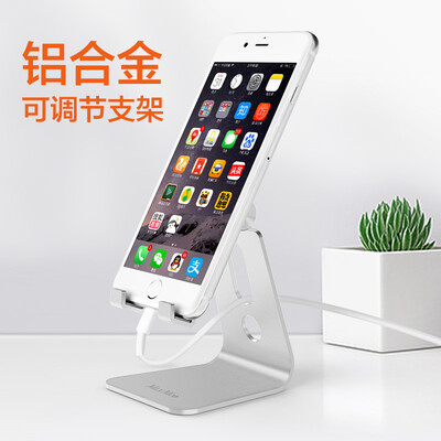 

MaxMco desktop phone stand W013 silver creative adjustable multi-functional lazy live support foldable portable phone holder mobile phone holder ipad mobile tablet generic