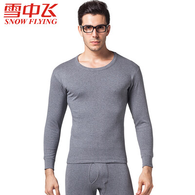 

Snow flying cotton autumn clothes long pants mens basic thermal underwear set thin section cotton bottoming cotton sweater X230 mens dark gray round neck 170