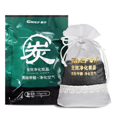 

Car servant CHIEF cp1128 car servant charcoal car with formaldehyde in addition to odor activated carbon odor new car supplies car to taste carbon package boutique charcoal package 350g1 package