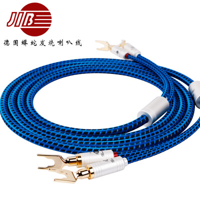 

JIB BB-008 25m German Viper enthusiast speaker cable speaker cable banana head amplifier speaker cable Y plug terminal monocrystalline copper speaker wire bookshelf speakers speaker cable