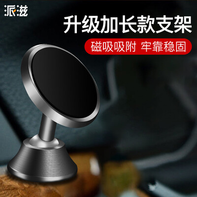 

PZOZ Magnetic Mobile Phone Holder 360 Degree GPS Universal Car Phone Holder For iPhone Samsung xiaomi Magnet Mount Holder Stand