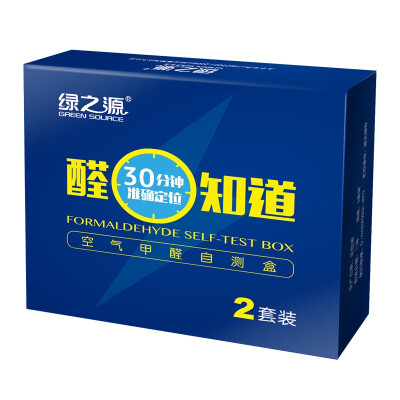 

Green source of the aldehyde to know the air formaldehyde detection box formaldehyde self-test box home 2 loaded