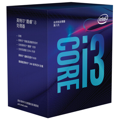 

Intel Core i7-8700 - 6 core processor boxed
