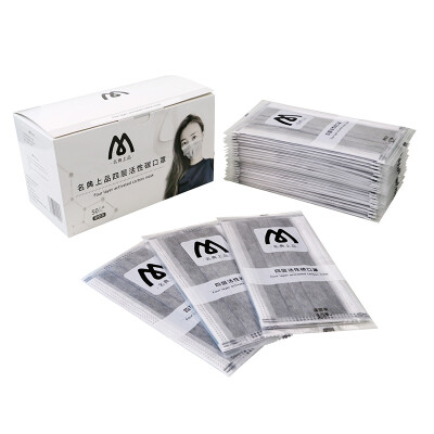 

Classic Activated Carbon disposable masks dust particles four mask 50 / box (individually wrapped