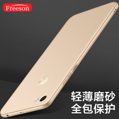 

Freeson red rice Note5A (high with version) mobile phone case all-inclusive drop-resistant hard shell skin care frosted mobile phone sets gold