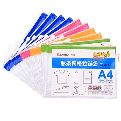 

Comix) 10 pieces of color side of the PVC waterproof mesh zipper bag A4 A2054 color random