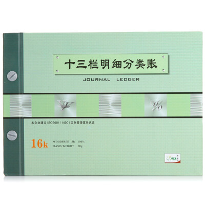 

Tianzhang TANGO Green days Chapter thirteen column breakdown of the books 16k financial loose book books