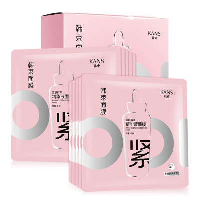 

Korean bundle of anti-acne yeast extract mask 24.8ml * 10 (replenishment moisturizing acne Qing Yan skin Korea bundle of ultra-thin mask skin care mask women