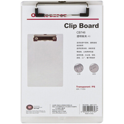 

Office Depot CB746 multi-function with a scale writing board clip / pad / plywood transparent A5