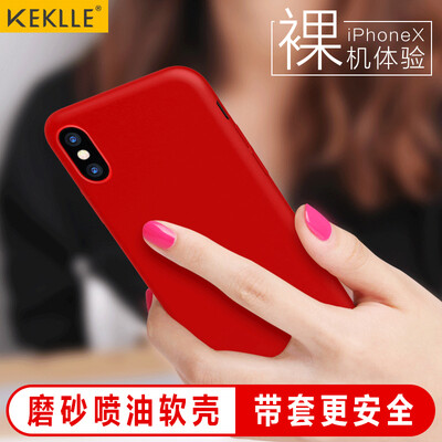 

KEKLLE Apple, X / 10 телефон оболочки защитный рукав iPhoneX / 10 комплектов мобильных телефонов всеохватных матового силикона Выдерживает падение мягкой оболочки мужские и женские модели повезло красный