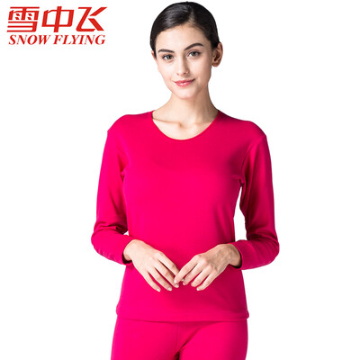 

Snow flying cotton autumn clothing long trousers mens basic thermal underwear set thin section cotton bottoming cotton sweater X230 female models black round neck 170