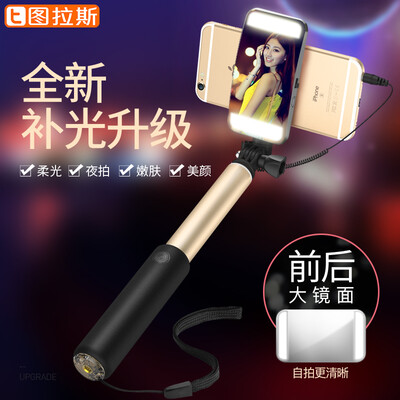 

Tulas mobile phone Selfie remote control self-portrait bar large mirror beauty fill self-timer artifact Apple iPhone8 7 6s millet oppo Huawei vivo general earth Haojin
