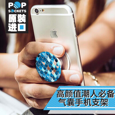 

PopSockets Bubble show retractable cell phone balloon anchor fashion fashion people shaking artifact creative shatter-resistant plate ring buckle accessories Cool Series Mermaid