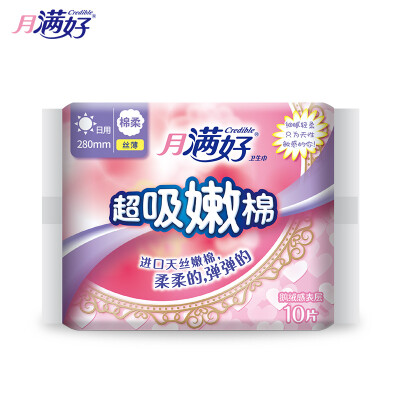 

Menstrual (Credible) super-absorbent cotton series Daily soft cotton clever 280mm sanitary napkins 10