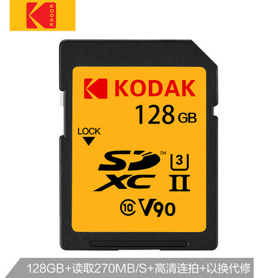 

Kodak 128GB SD Memory Card U3 UHS-II V90 Read Speed 280MBs Write Speed 240MBs 8K HD Professional Micro SLR Digital Camera SD Card