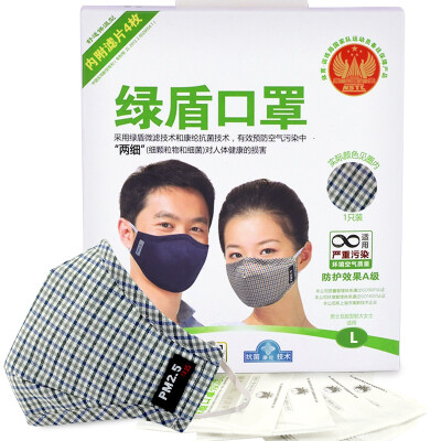 

Green Shield antibacterial anti-haze masks ride dust PM25 men&women orange grid