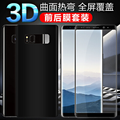 

Before&after the film KOOLIFE Samsung NOTE8 3D curved hot bending full screen soft film full cover film mobile phone protective film for Samsung Galaxy Note8 - black