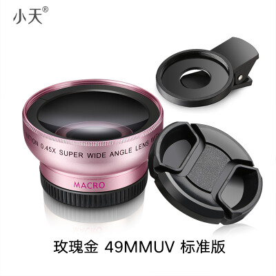 

Little Big Vision mobile phone wide-angle macro two-in-one camera camera external lens SLR selfie artifact General Apple Huawei millet