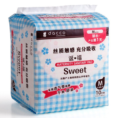

Sanyo dacco maternal sanitary napkin cotton soft type  × 10 tablets