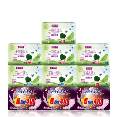 

Motherwort Sanitary Napkins day&night package net taste breathable care 10 packs Z4