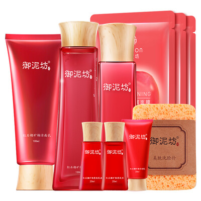 

Royal Mud Square Pomegranate Mask Treatment Set (Уход за кожей для лица с увлажняющим кремом для ухода за кожей для лица)