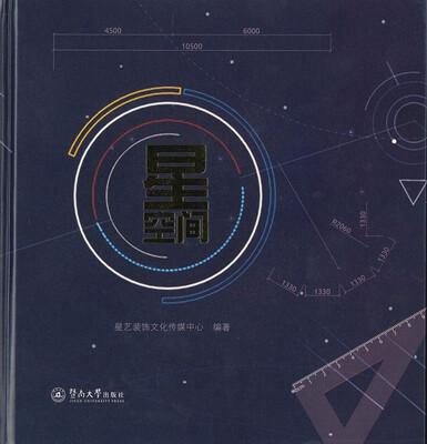 

星空间