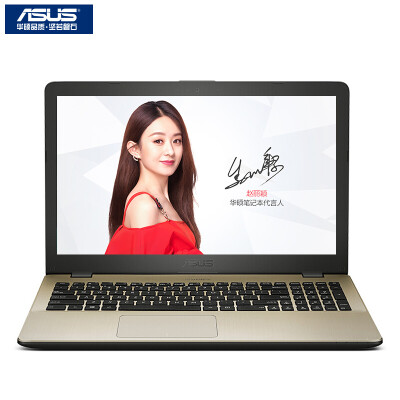 

Asustek (ASUS) Пять FL8000UQ камень 15,6 дюймов ноутбук (i7-8550U 8G 128GSSD + 1T 940MX 2G одна значительно FHD) Gold
