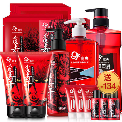 

Gf Body Care Value Pack Men&39s Facial Cleanser Mask Set Men&39s Skin Care Set