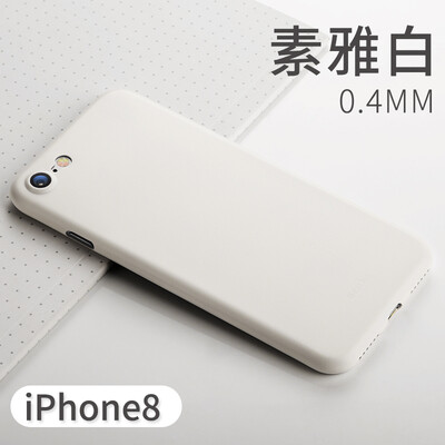 

Взрыв Кеша (Бэнкс) iPhone8 Plus Apple, телефон оболочка защитная оболочка Apple, i8Plus все включен защитная оболочка мобильного телефона оболочка защитного рукав тонкий голый металл чувствовать реальный белым