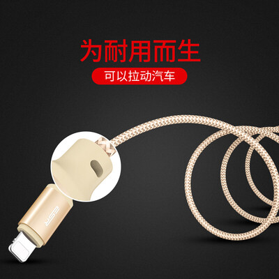 

Иллюстратор Apple, кабель для передачи данных зарядное устройство USB линия применяется iphone8 / 7 / 7s Plus / 6 / 6с плюс / IPad Air / Pro / мини шампанское золото скрутить деньги 1m-
