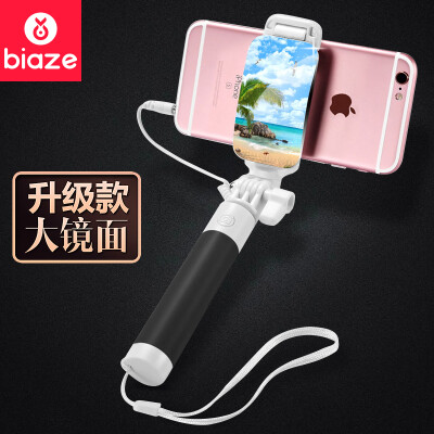 

Biya Zi BIAZE U26 wire-controlled Selfie black self-timer small mirror function retractable Selfie mini self-stick for Apple Android mobile phone