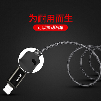 

Illustrator Apple data cable charger usb for iphone8 / 7 / 7s Plus / 6 / 6s plus / iPad Air / Pro / mini braid 2m-magic black