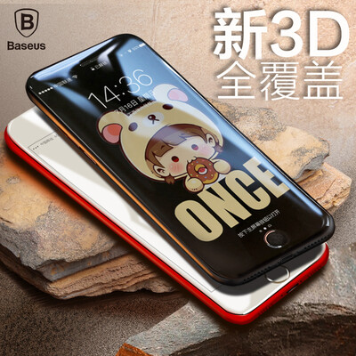 

Времена мышления (Baseus) Apple iPhone8 телефон фильм 3D фильм изогнутое стекло трафаретная печать мягкой односторонней полноэкранный высокой четкости iphone8 мобильный телефон фильм не сломаны ребра на 0,23 мм ультра-тонкий черный
