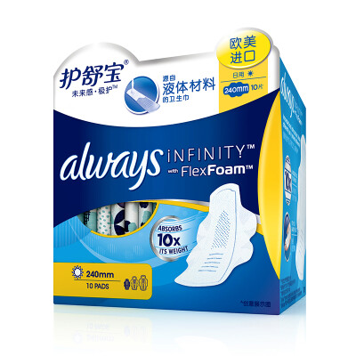 

Shu Shu Bao future sense of extreme care sanitary napkins 46 (imported liquid material in Europe and America, daily 240mm 20p +270 mm 16p + night 317mm 10p