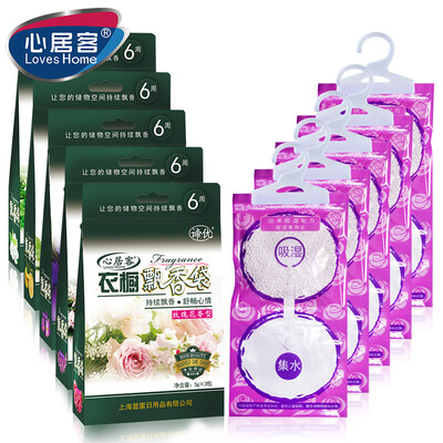 

Fragrance Heart Fragrance package fragrance bag 15g 5 lavender dehumidification bag 230g 5 bags