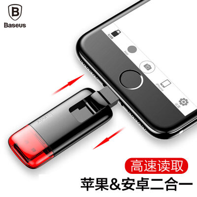 

Baseus) 32G Apple phone U disk USB phone bracket iPhone / Micro dual interface phone / tablet / computer universal triple multi-function u disk black and red