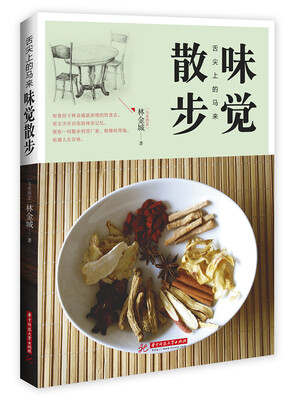 

舌尖上的马来 味觉散步
