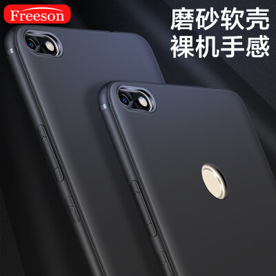 

Freeson Huawei enjoy 7 mobile phone case light thin all-inclusive drop shatter-resistant soft shell / TPU mobile phone sets matte shell silicone sleeve black